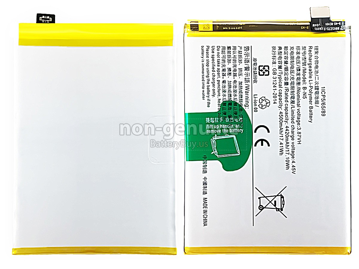 battery for Vivo B-N5