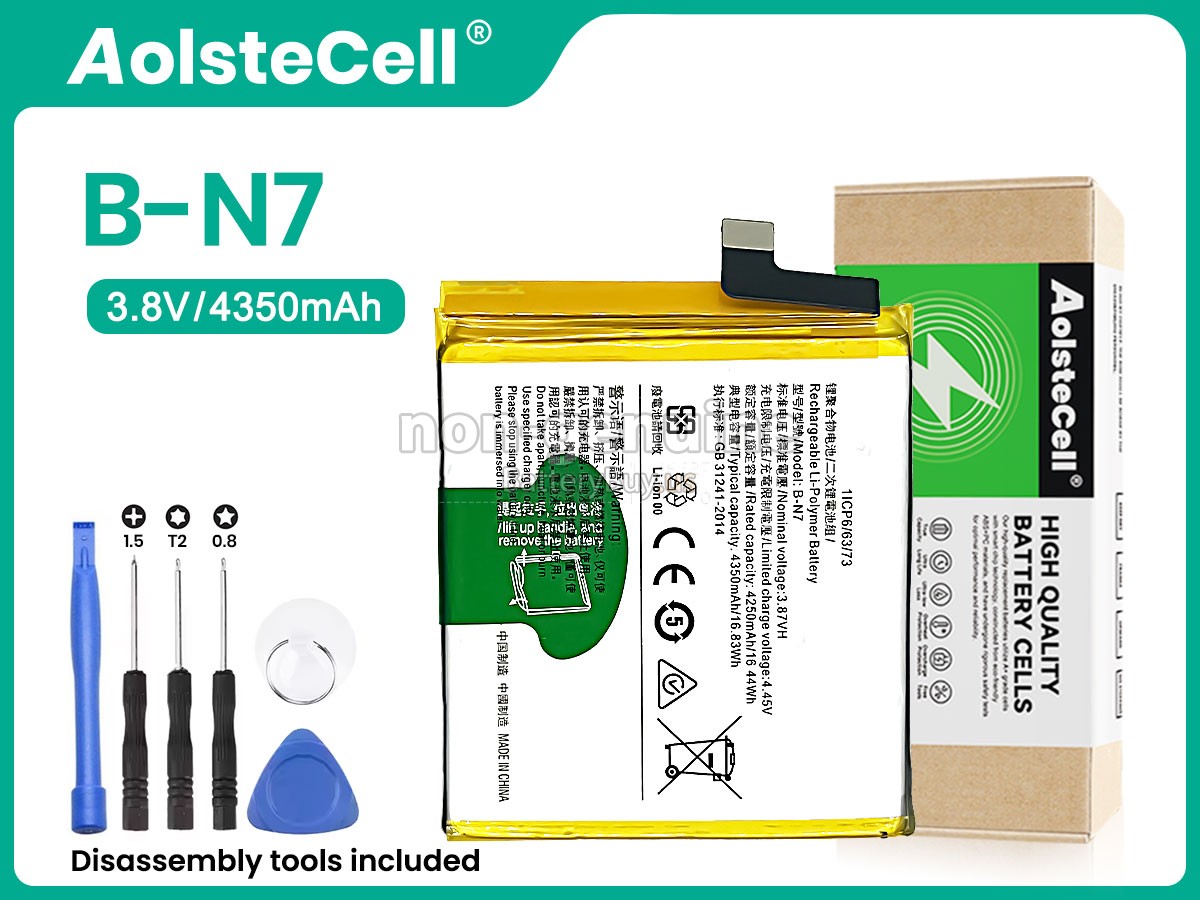 battery for Vivo B-N7