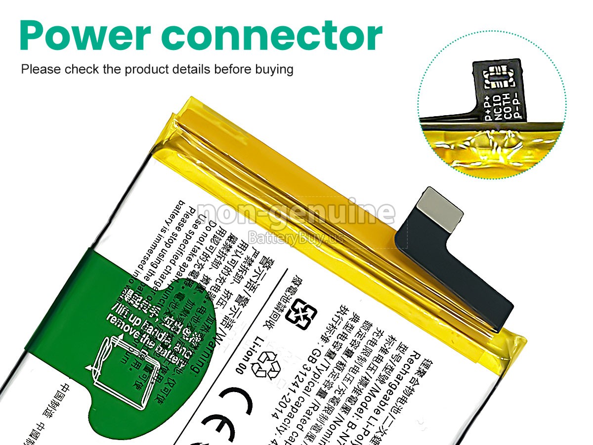 battery for Vivo B-N7