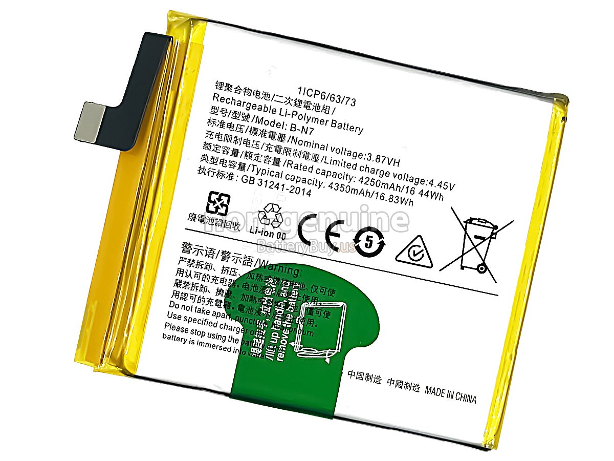 battery for Vivo B-N7