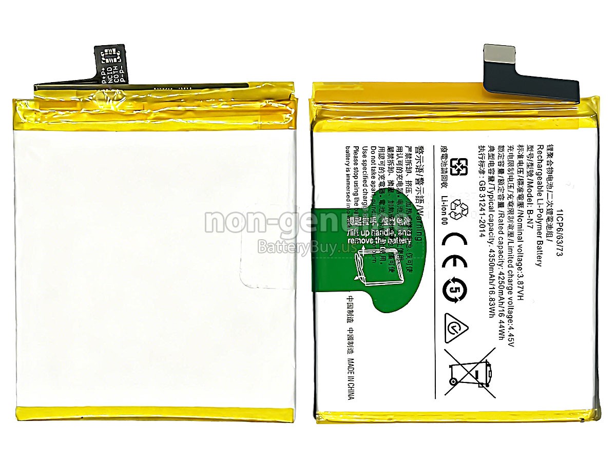 battery for Vivo B-N7