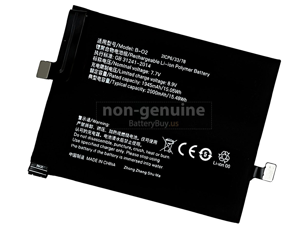 battery for Vivo B-O2