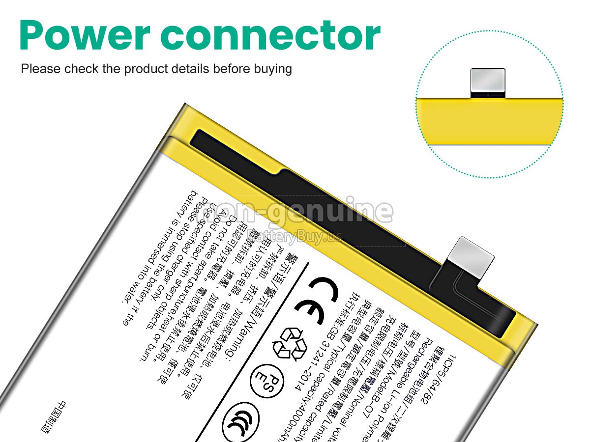 battery for Vivo B-O7