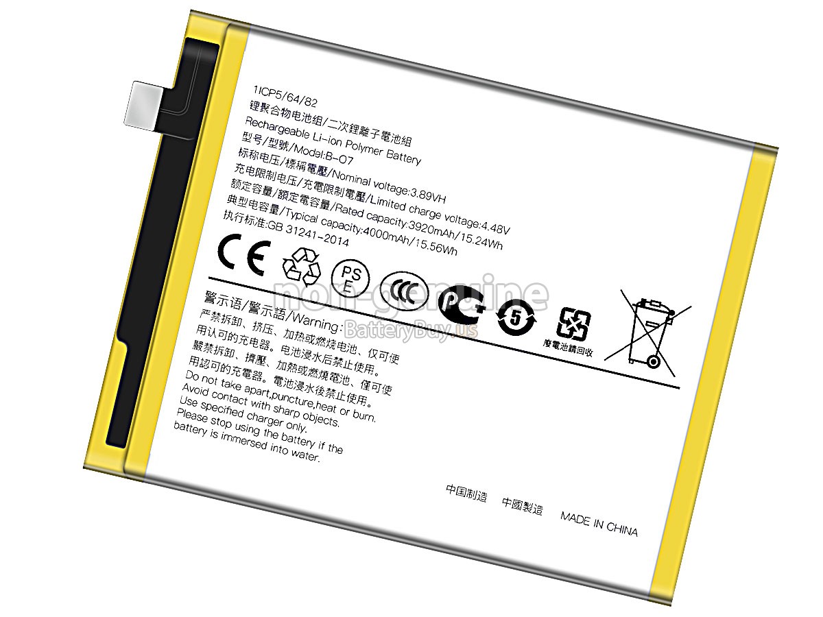 battery for Vivo B-O7