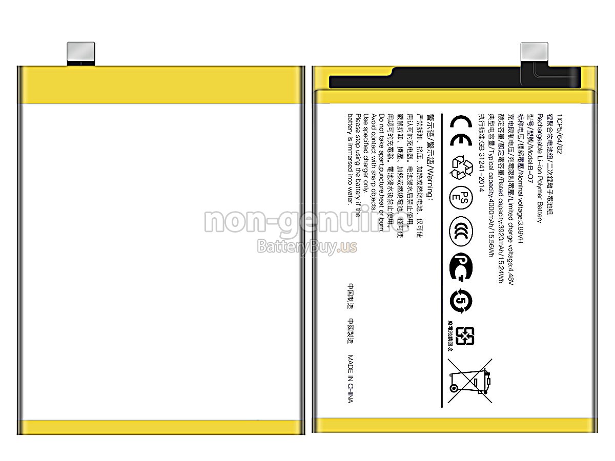 battery for Vivo B-O7