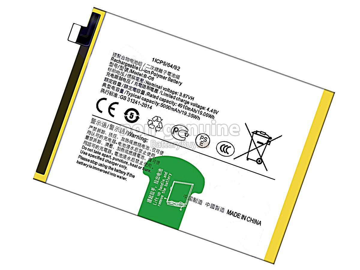 battery for Vivo Y31S
