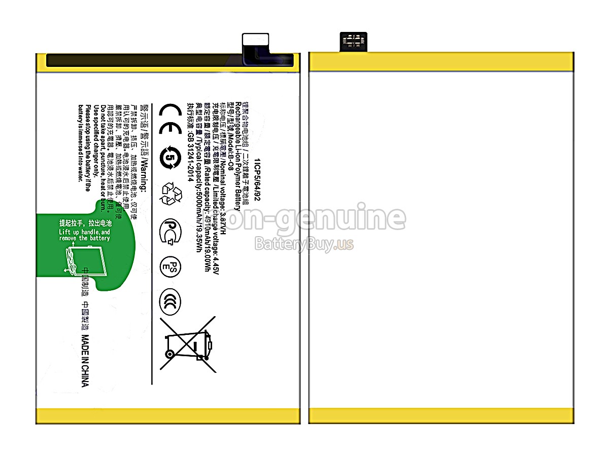 battery for Vivo Y31S