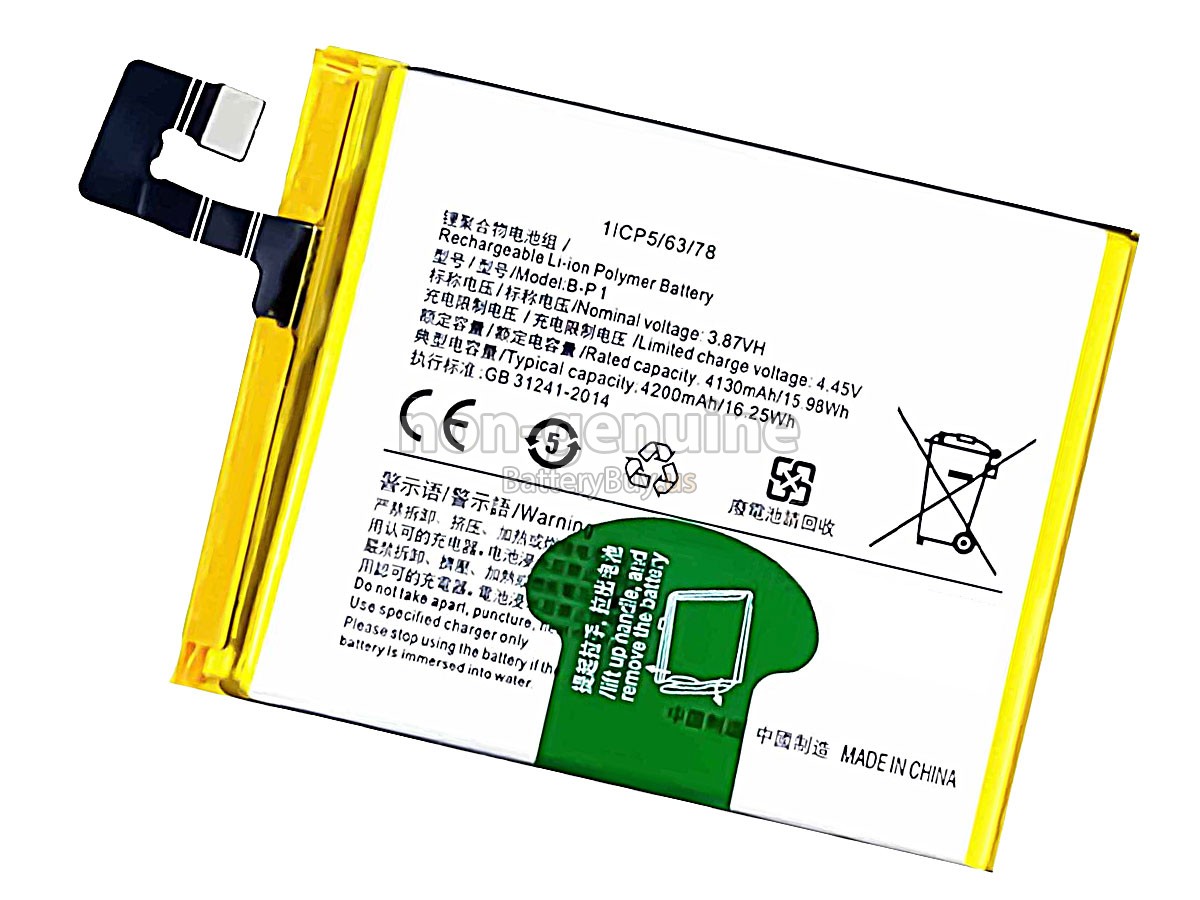 battery for Vivo B-P1