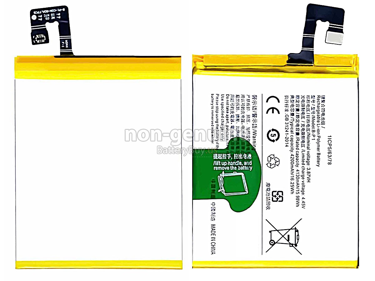 battery for Vivo B-P1