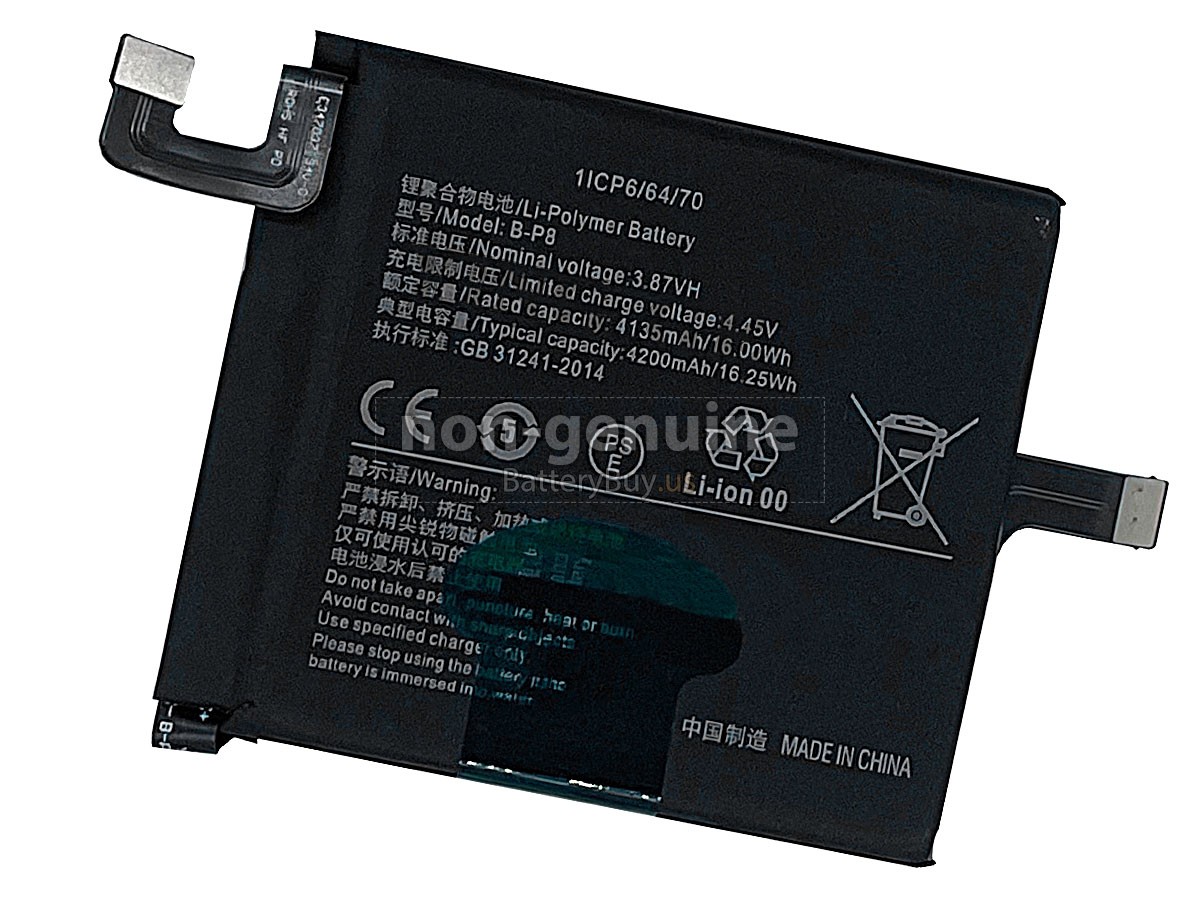 battery for Vivo B-P8