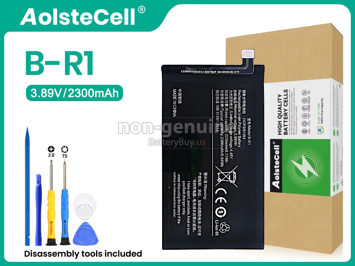 battery for Vivo B-R1