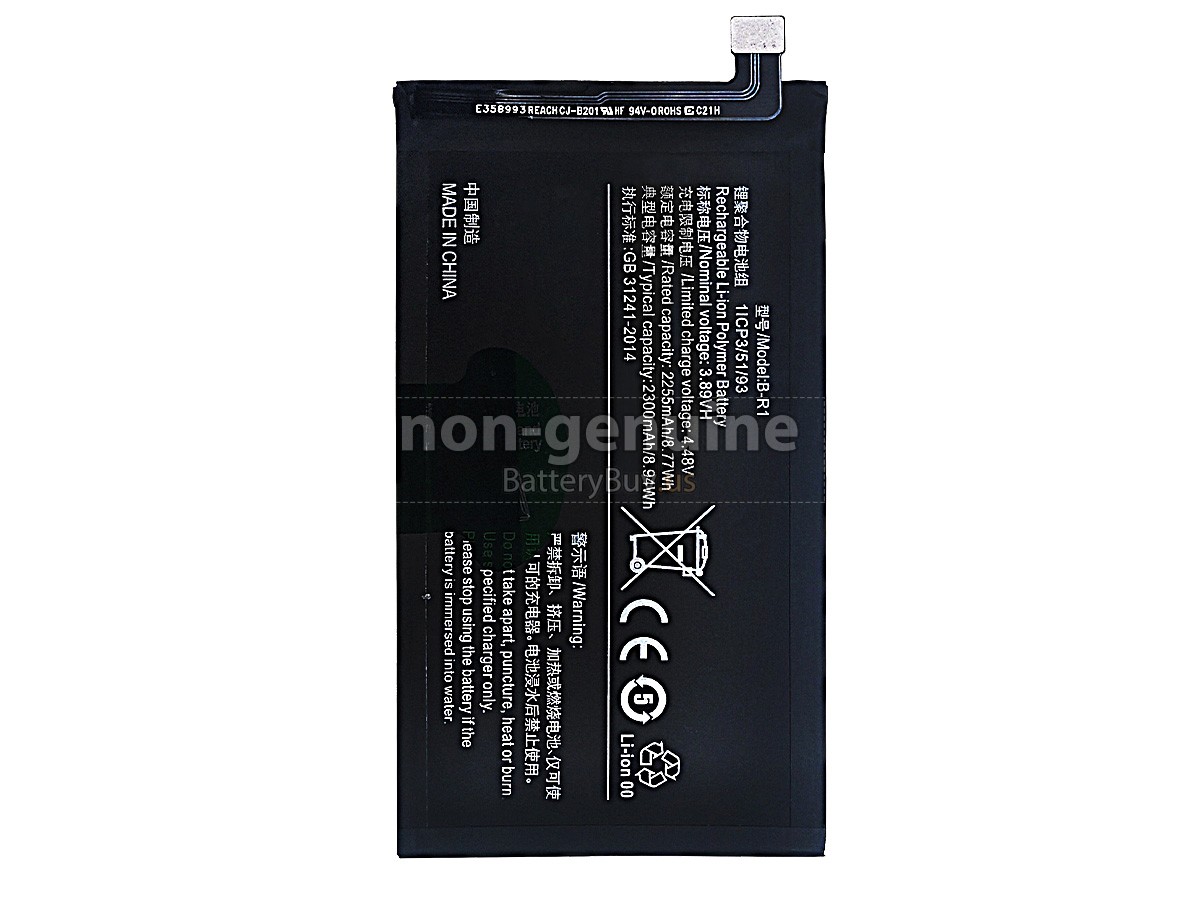 battery for Vivo B-R1