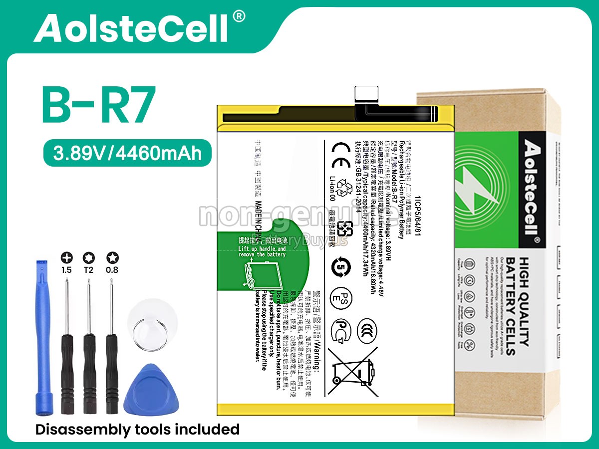 battery for Vivo B-R7