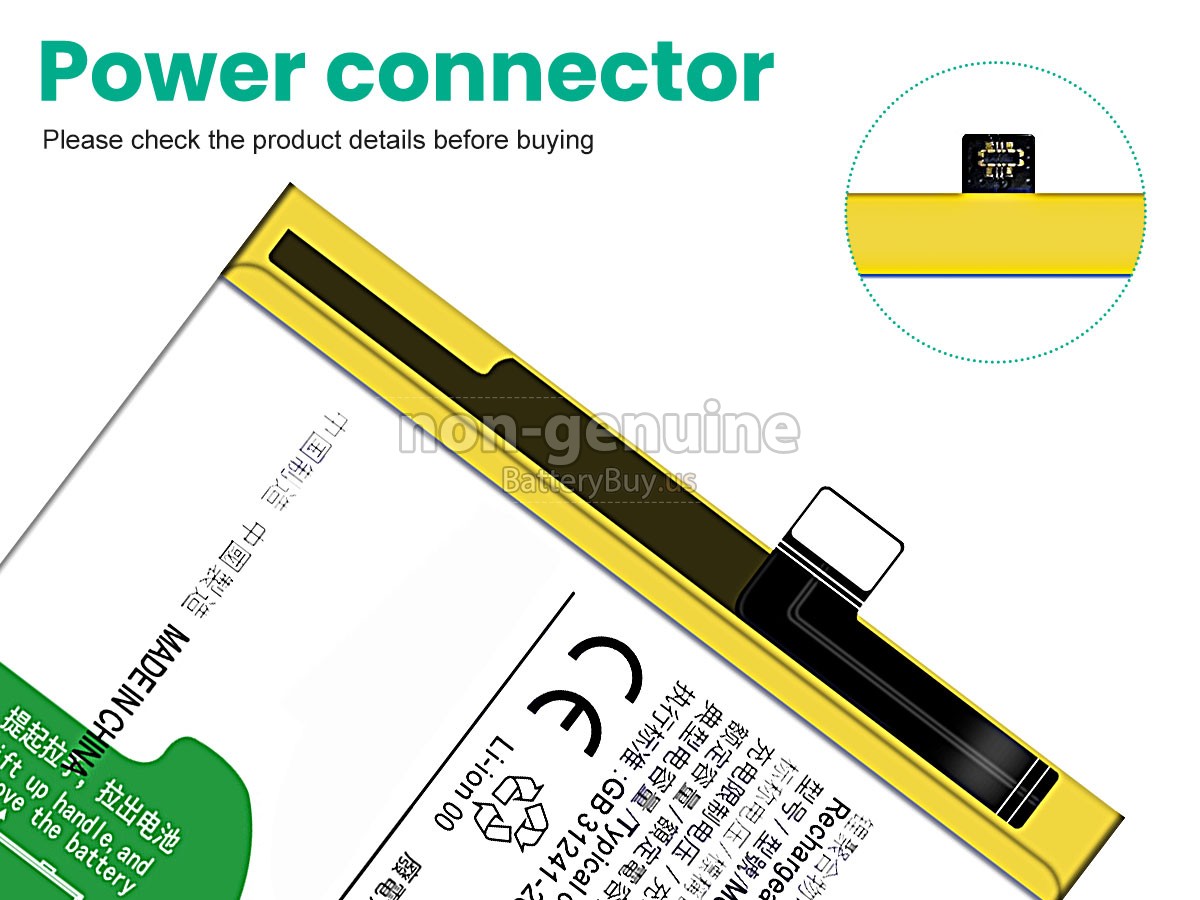 battery for Vivo B-R7