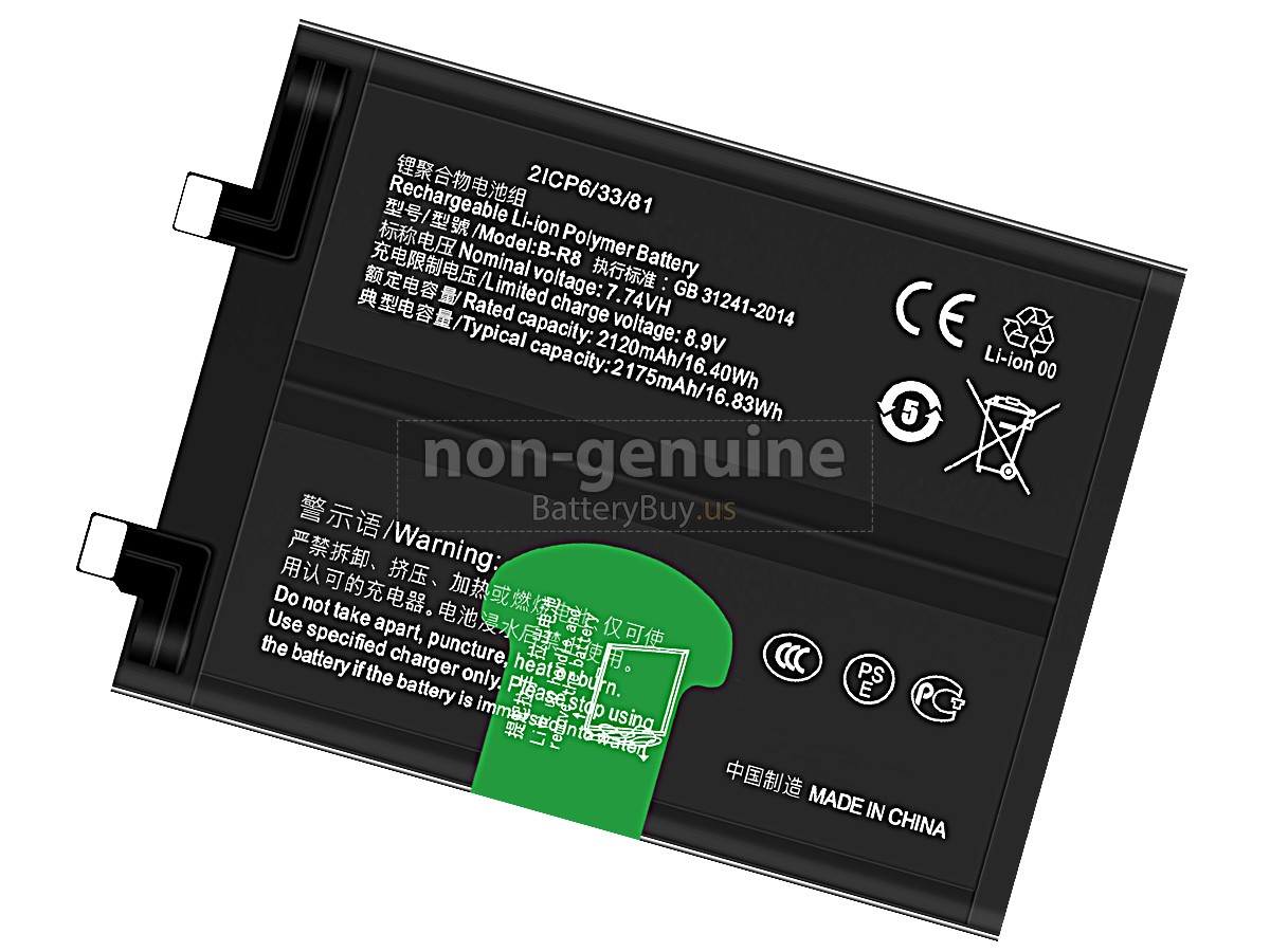 battery for Vivo B-R8