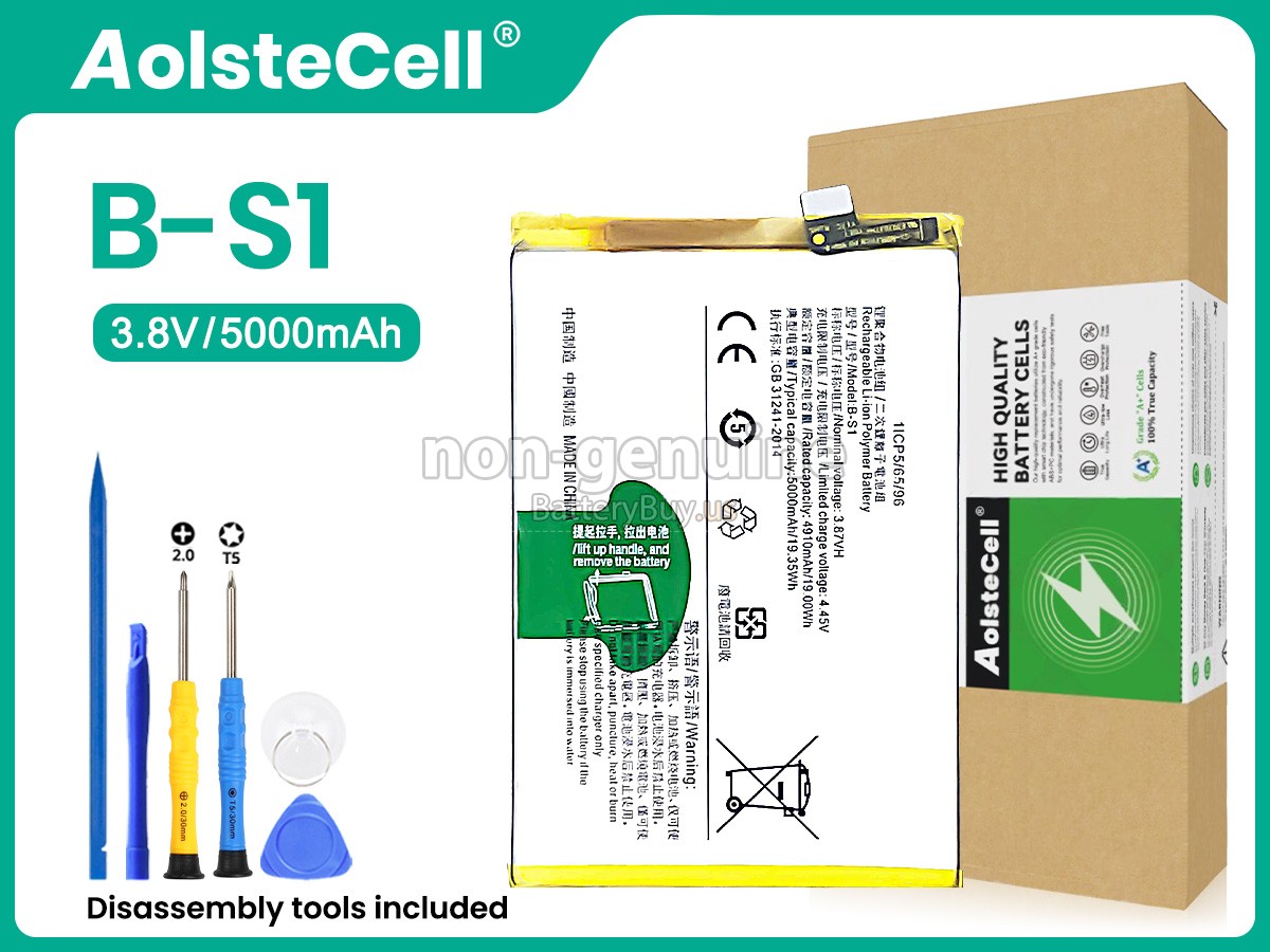 battery for Vivo B-S1