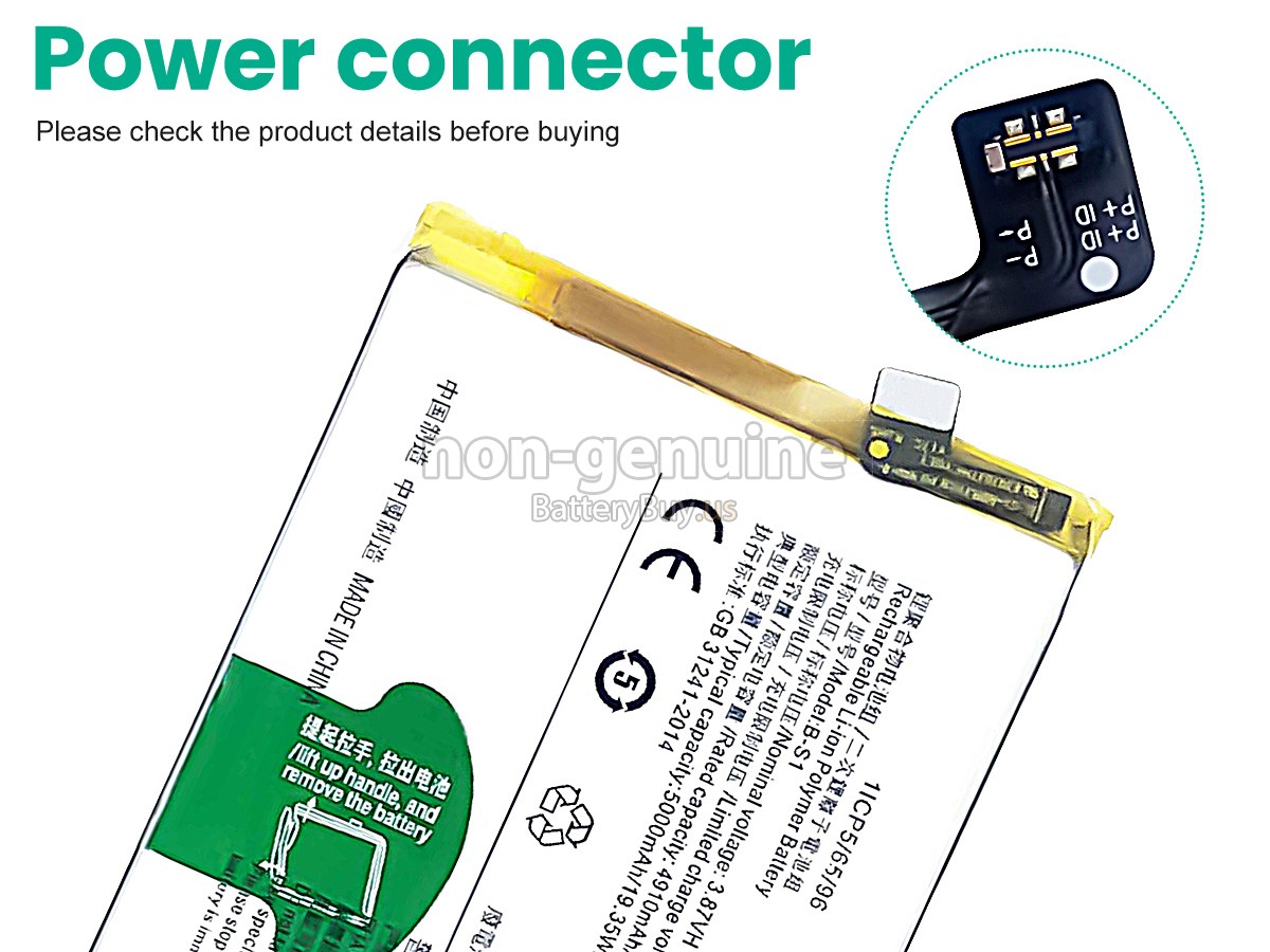 battery for Vivo B-S1
