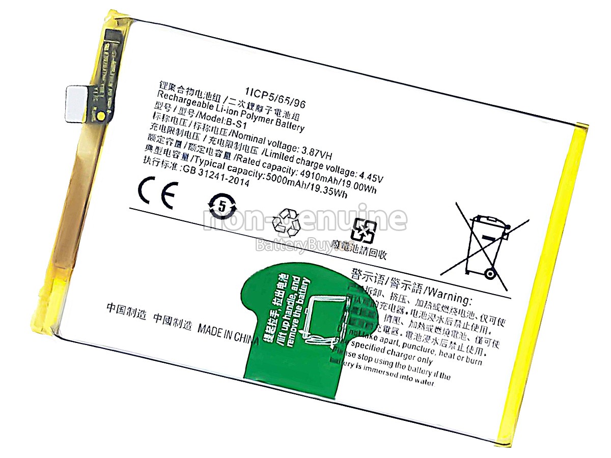 battery for Vivo B-S1