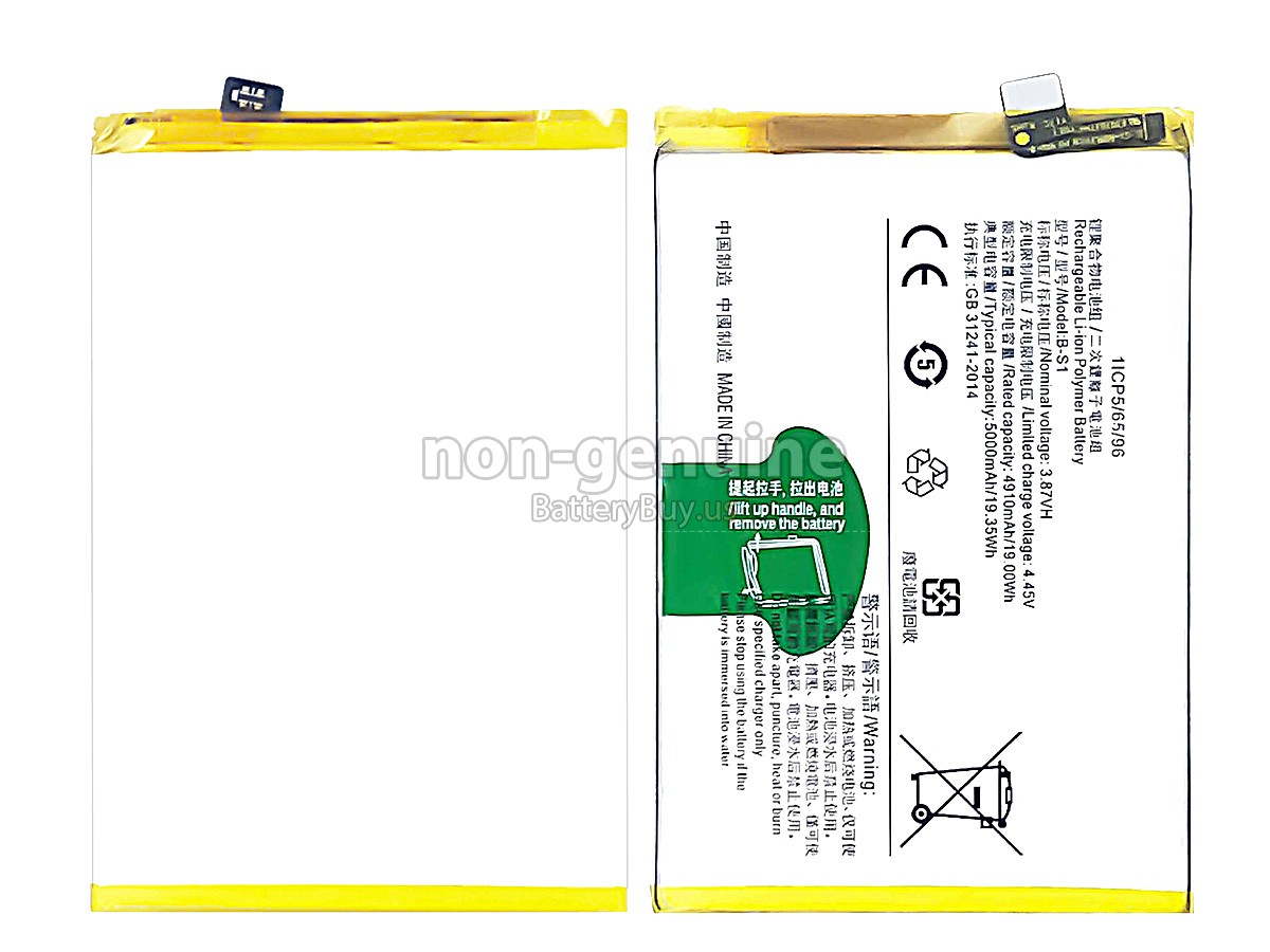 battery for Vivo B-S1