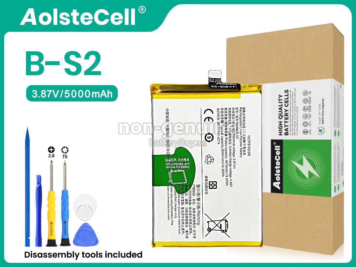 battery for Vivo Y33S