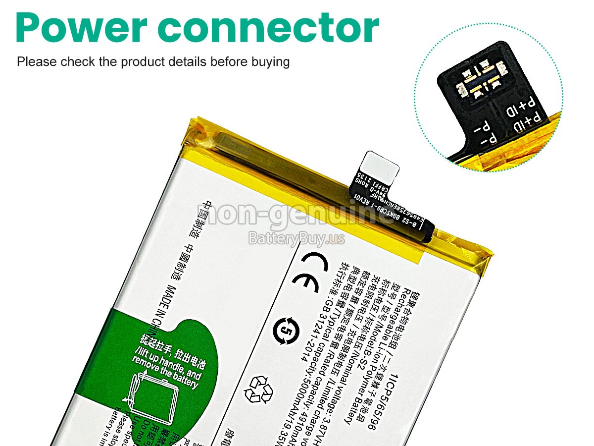 battery for Vivo Y33S
