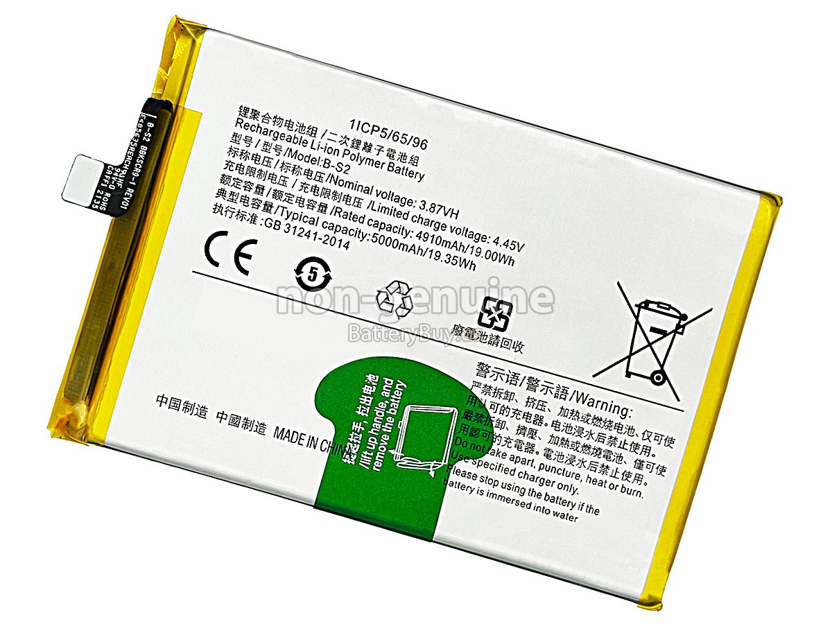 battery for Vivo Y33S