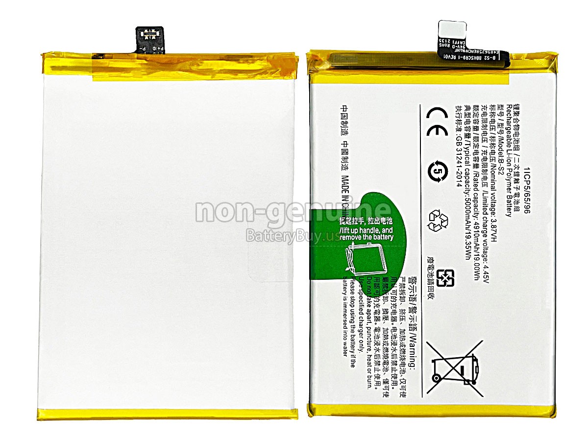 battery for Vivo Y33S