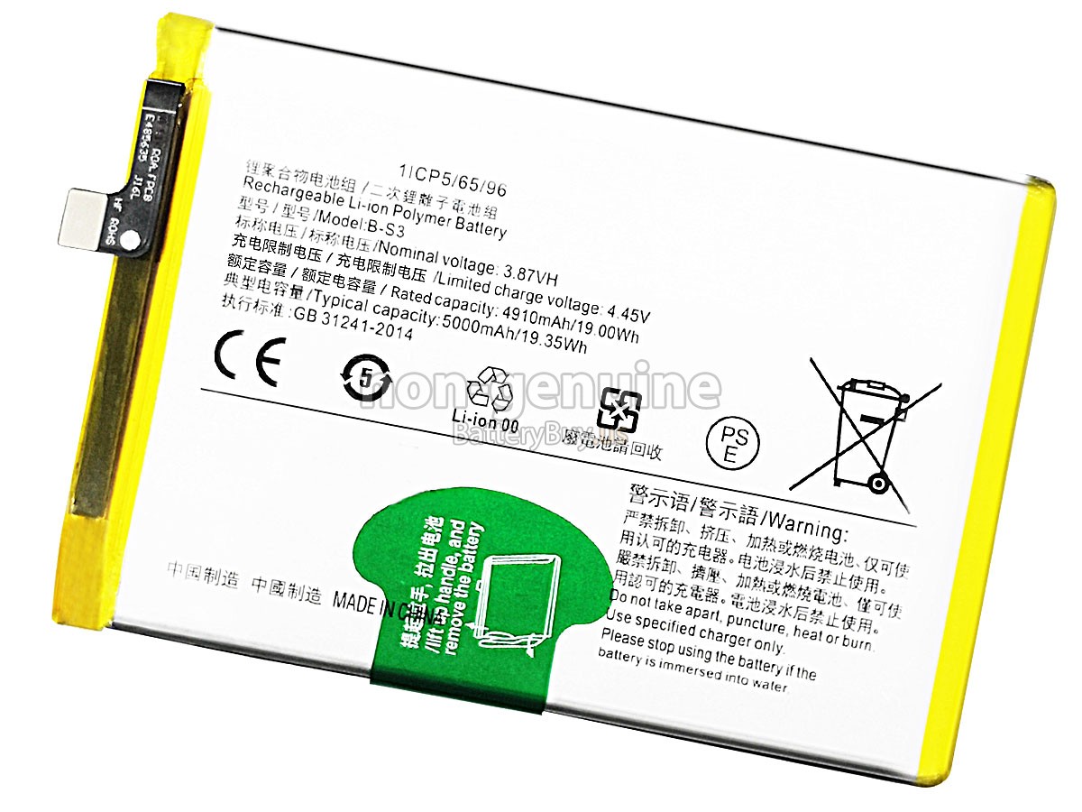 battery for Vivo B-S3