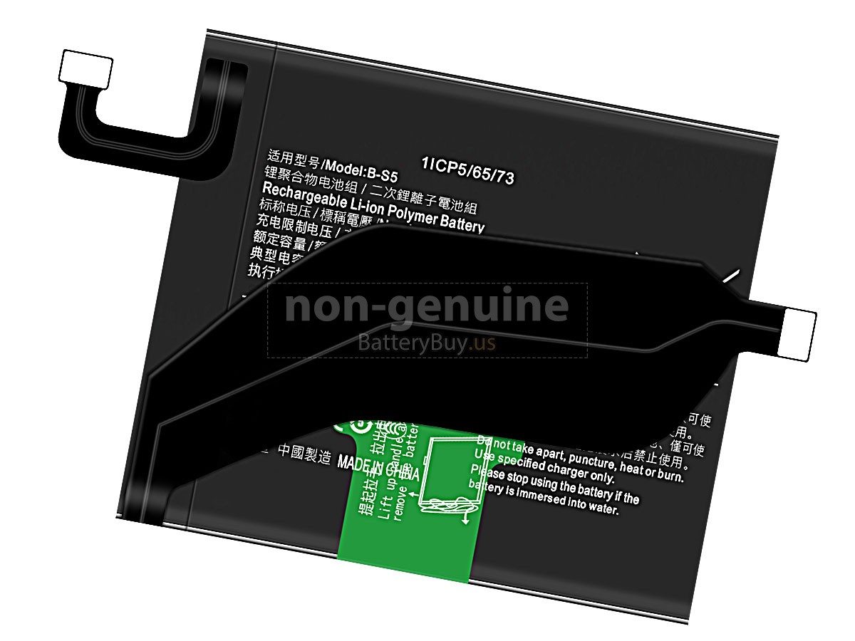battery for Vivo B-S5