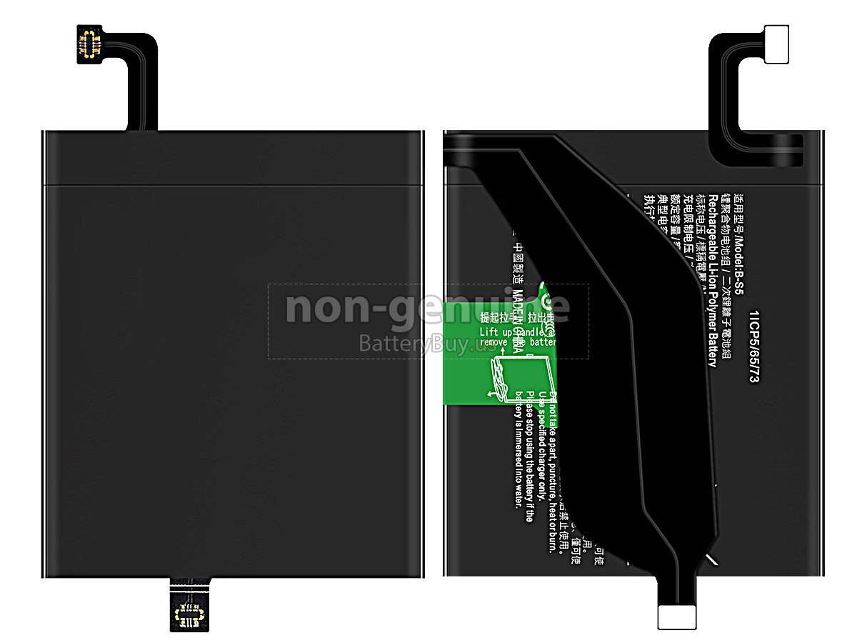 battery for Vivo B-S5