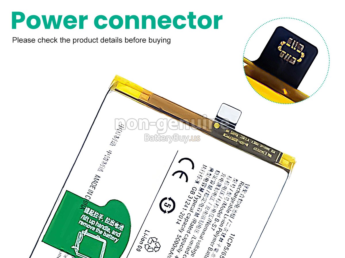 battery for Vivo B-S7
