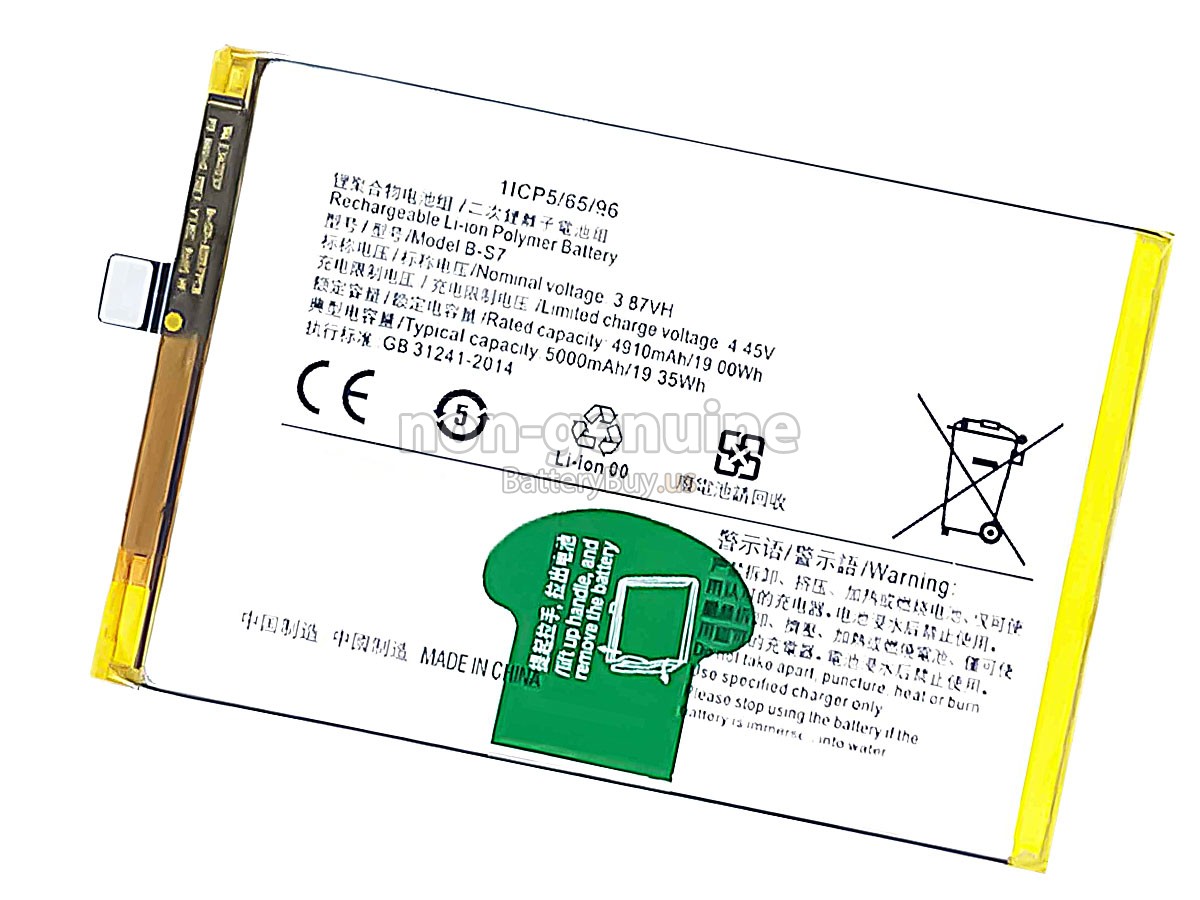 battery for Vivo B-S7