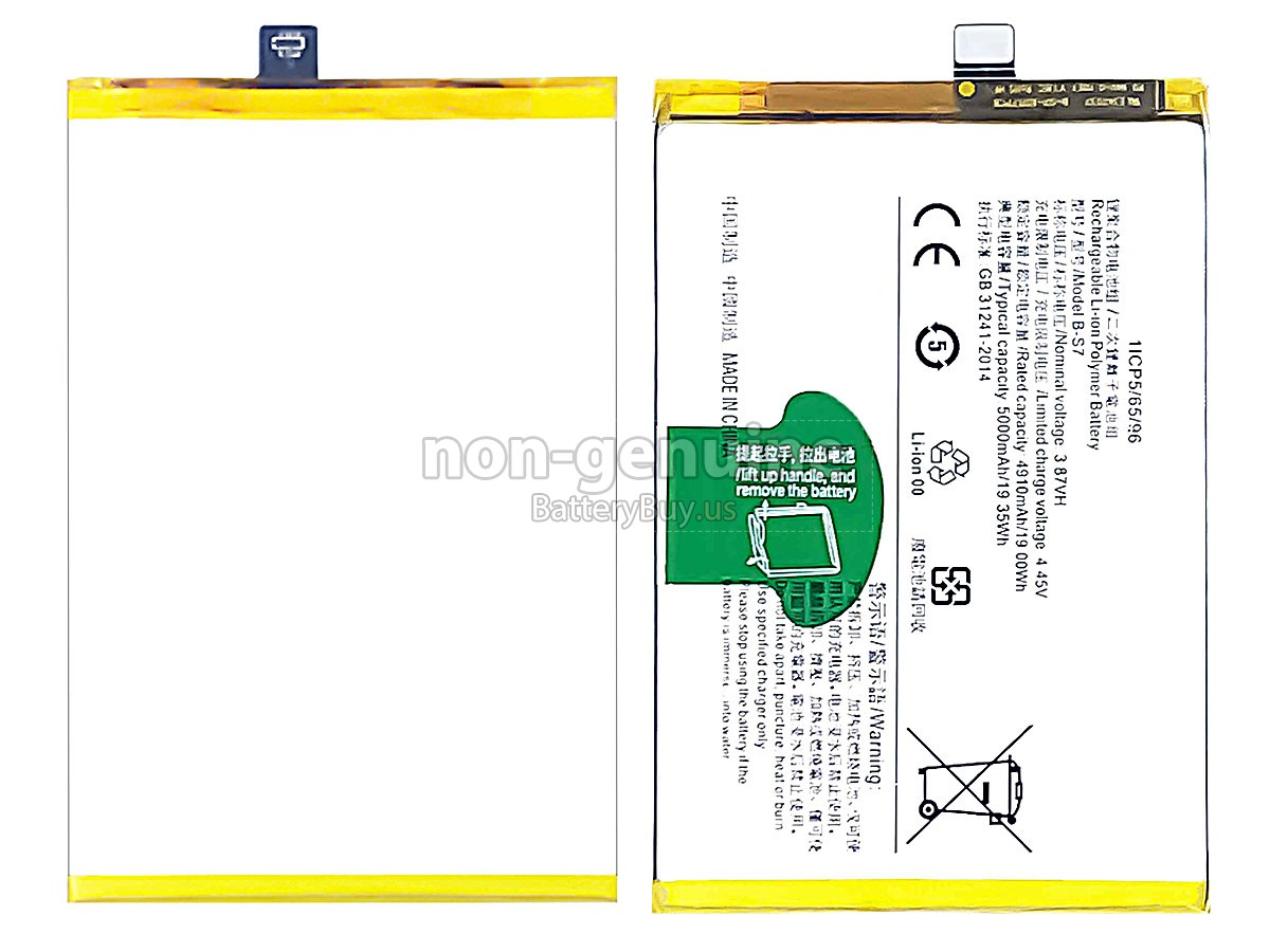 battery for Vivo B-S7