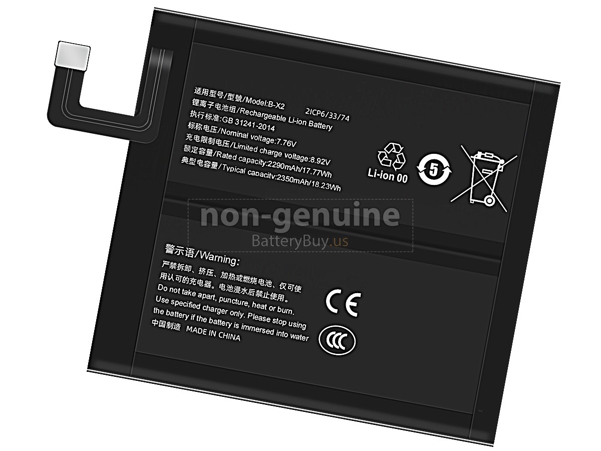 battery for Vivo X90 PRO+