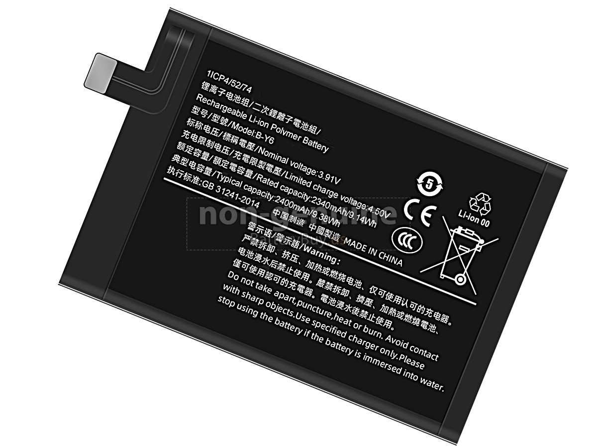 battery for Vivo B-Y7