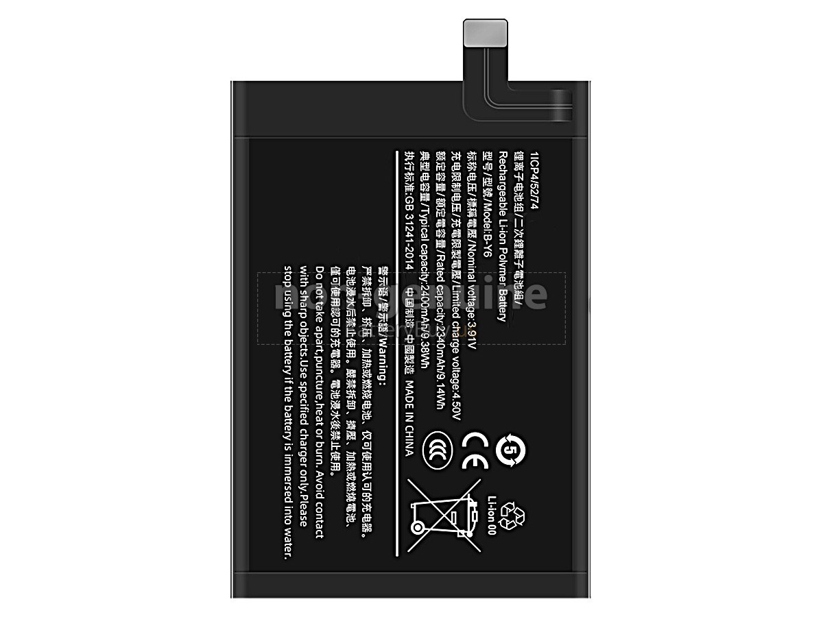battery for Vivo B-Y7