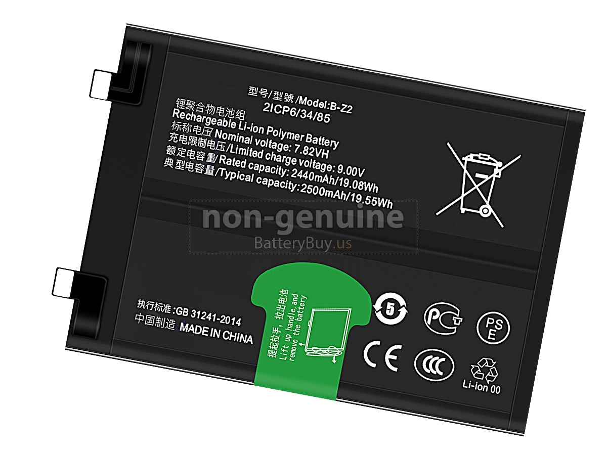 battery for Vivo B-Z2