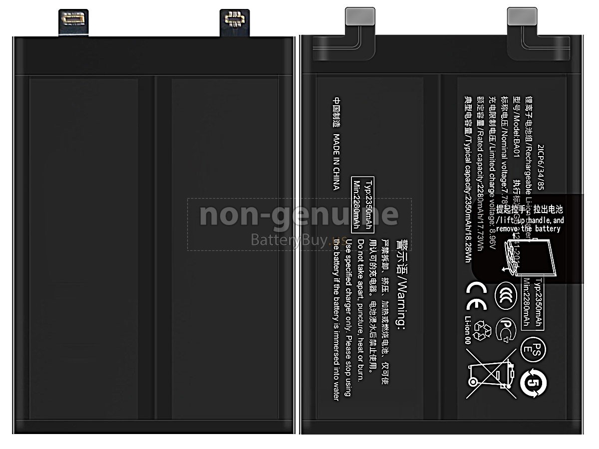 battery for Vivo BA01