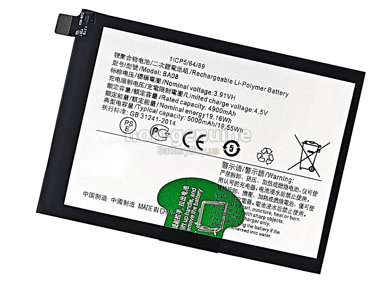 battery for Vivo BA08