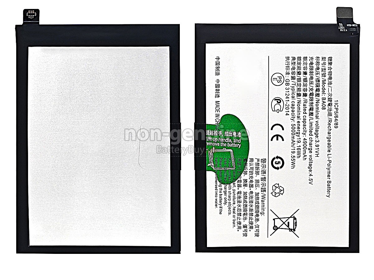 battery for Vivo BA08