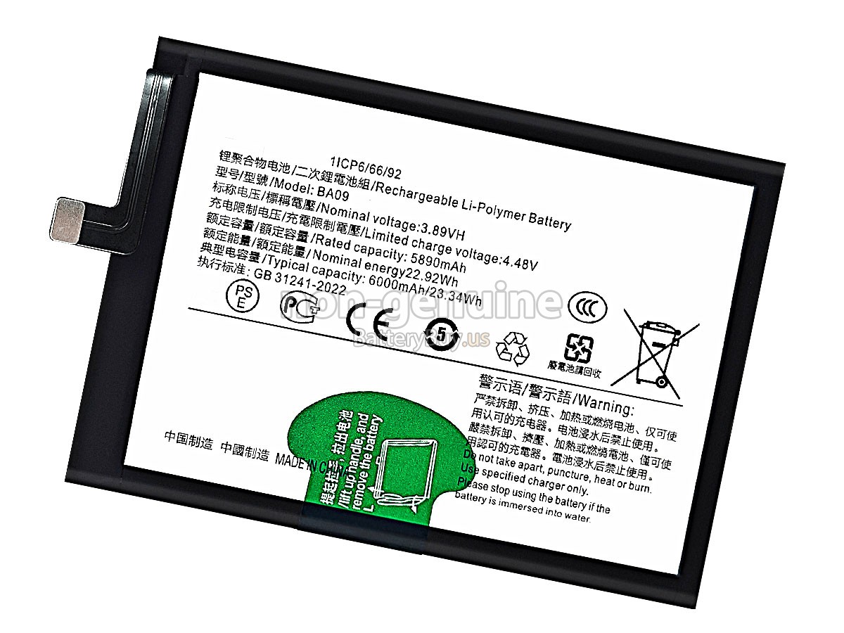 battery for Vivo BA09
