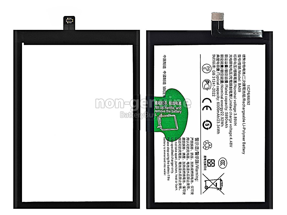 battery for Vivo BA09