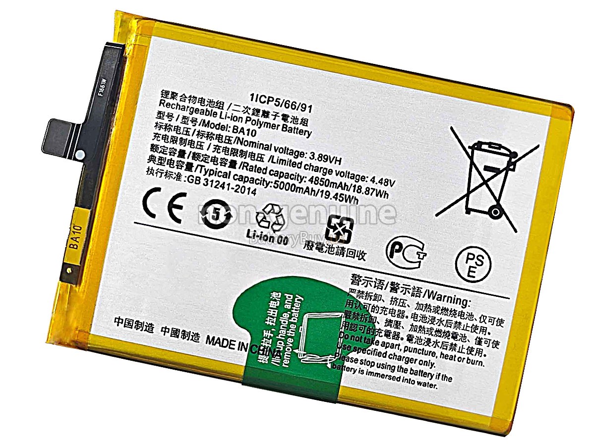 battery for Vivo BA10