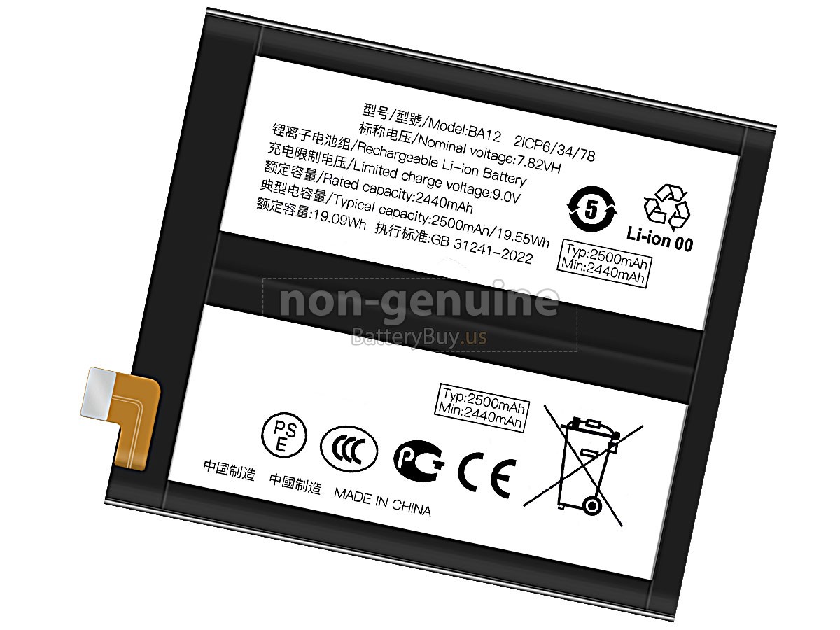 battery for Vivo BA12