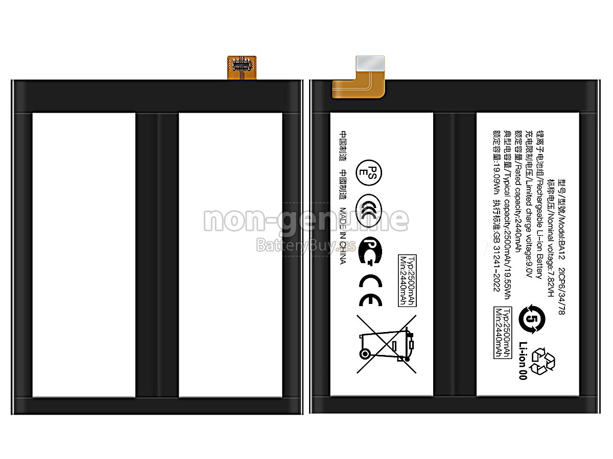 battery for Vivo BA12