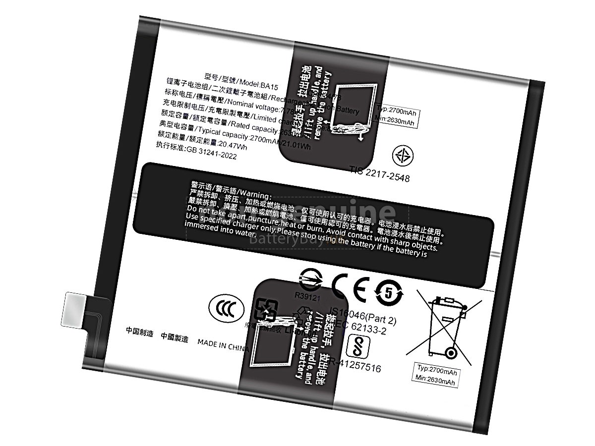 battery for Vivo BA15