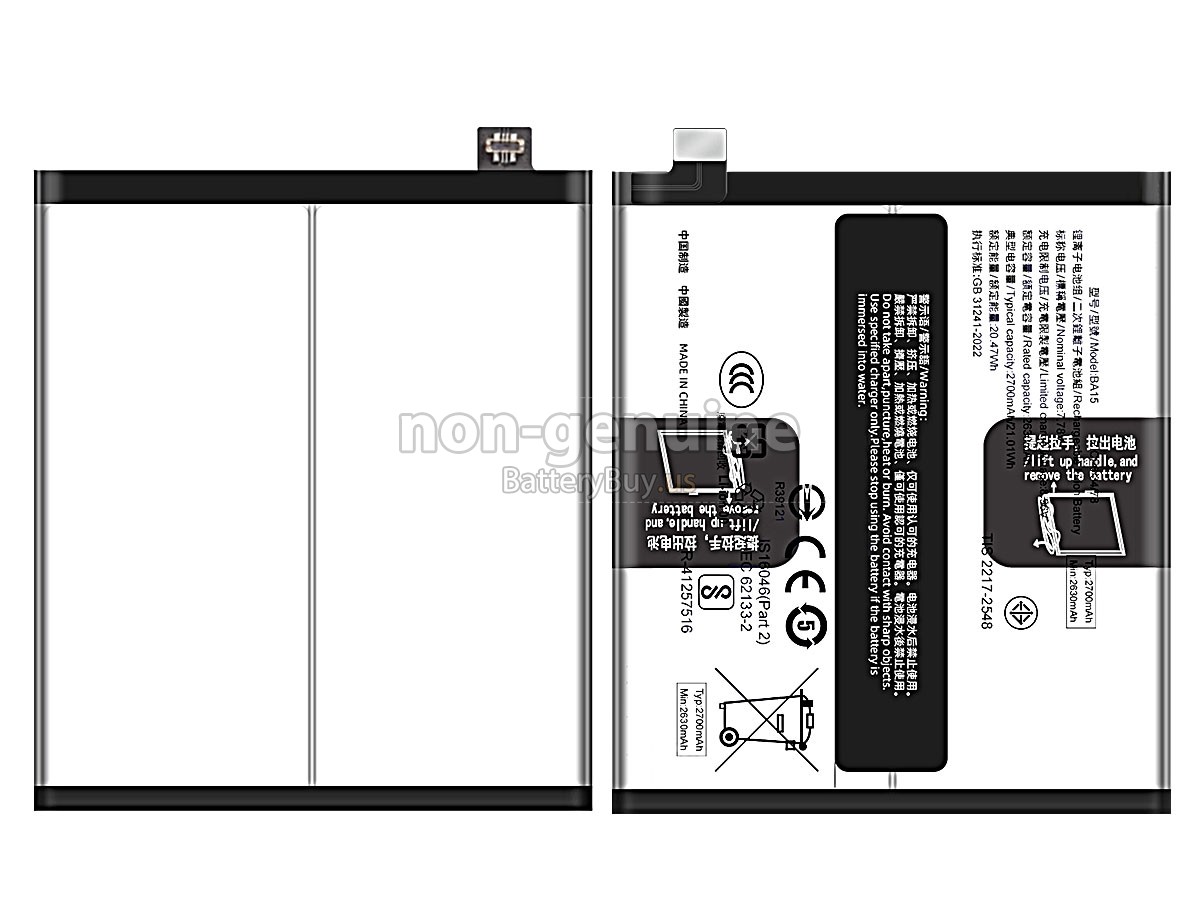 battery for Vivo BA15