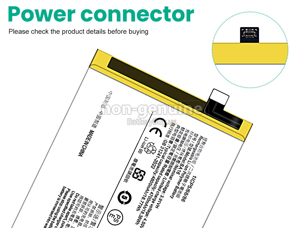battery for Vivo BA16