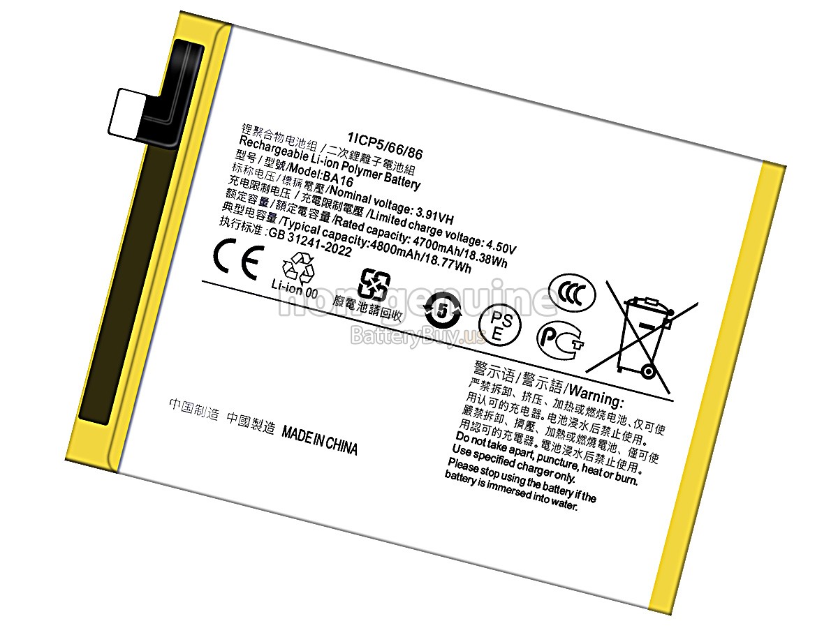 battery for Vivo BA16