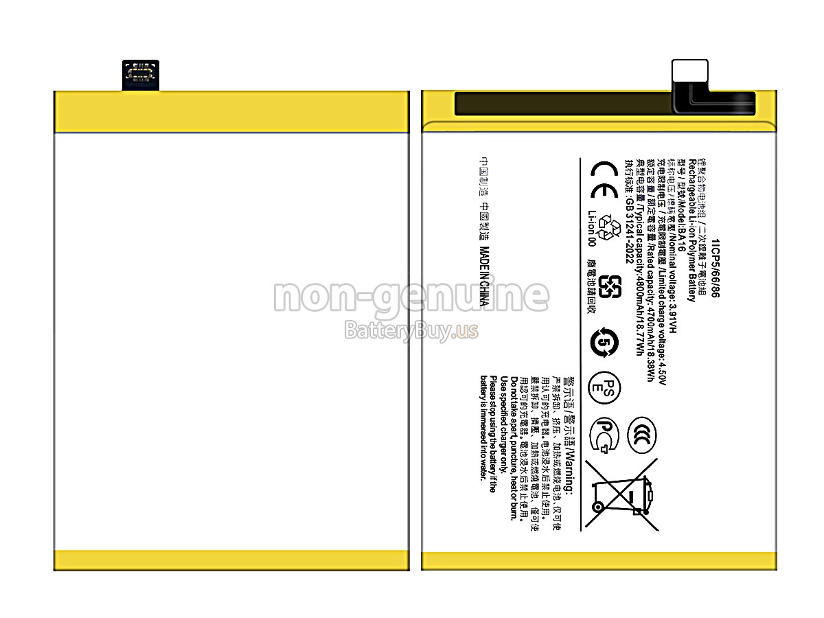 battery for Vivo BA16